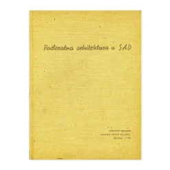 Built in USA 1932-1944 (Yugoslav edtion)